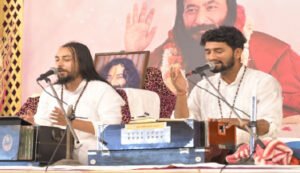 गुरू पूर्णिमा धैर्य और समपर्ण का दिव्य महोत्सव